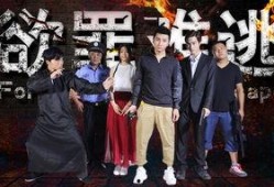 欲罪难逃在线观看,揭秘网络直播背后的惊悚真相