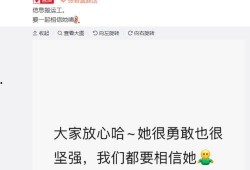 晨妈最新消息爆料微博,揭秘娱乐圈最新动态