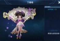 最新王者皮肤爆料小乔,翩翩起舞，仙气缭绕