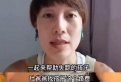杜小华最新爆料视频,揭秘娱乐圈惊人内幕！