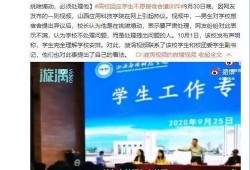 兴国学生爆料事件最新