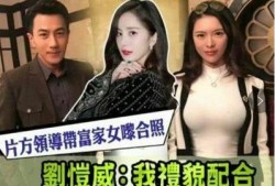 小晴天绯闻爆料视频播放,真相与谣言的较量