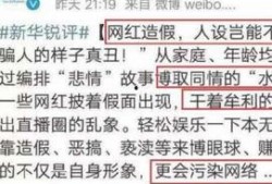 网红爆料最新骗局,新型骗局席卷网络，警惕陷阱！