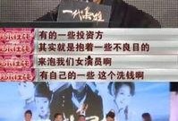 采访爆料娱乐圈的人是谁,独家爆料，揭秘那些鲜为人知的幕后人物