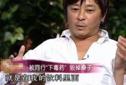 王杰最新爆料视频,娱乐圈背后惊人内幕大曝光！