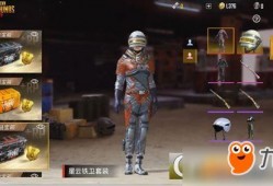 天龙皮肤爆料最新信息图片,全新视觉盛宴，神秘角色惊艳亮相