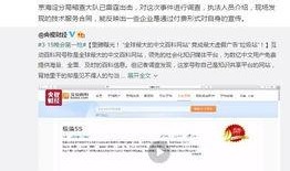 今日头条315爆料,今日头条揭露网络乱象，揭秘行业潜规则