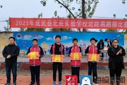 成武五中爆料新闻视频最新,揭秘校园热点事件背后的真相