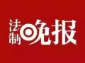 新闻 爆料 渠道,揭秘新闻幕后真相