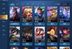 王者活动最新爆料春节皮肤