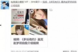 静流最新爆料视频大全,揭秘娱乐圈幕后真相