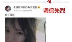 虎牙主播爆料张柏澜视频,真相令人震惊