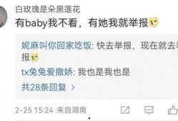 奔跑吧最新阵容爆料视频,新成员加盟，精彩对决即将上演！