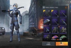 和平精英学姐的爆料视频