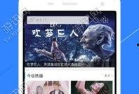 娱乐爆料模板视频下载软件,轻松获取独家内容！