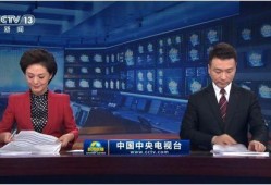 热点爆料桂阳新闻联播今天,聚焦民生热点，传递最新动态