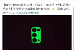 爆料第二期视频下载安装,下载安装背后的秘密与技巧