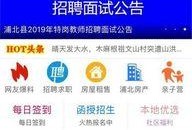 浦北天天网最新爆料首页,聚焦热点事件，揭秘幕后真相