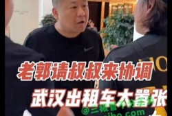 老郭独家爆料事件视频播放,揭秘事件背后惊人真相！