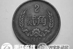 金华硬币最新爆料,揭秘设计理念与发行细节