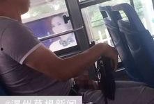 变态爆料新闻视频